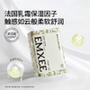 【干湿棉巾】EMXEE嫚熙云柔巾新生婴儿可用宝宝抽纸超柔润保湿乳霜纸 商品缩略图1