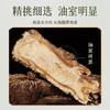 神农葆易圣有机当归片中药材切片当归干货泡茶正品新货140g 商品缩略图3