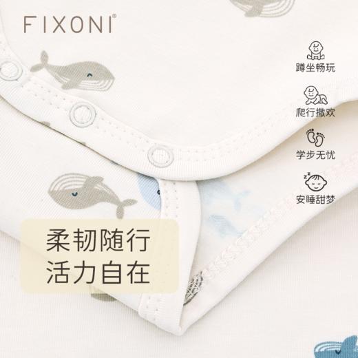 【云优选】FIXONI 婴幼儿有机棉长袖哈衣-2026新品 商品图1