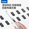 海尔（Haier）电动牙刷三八女神节礼物情人节礼物成人男女声波缓振护龈抗菌软毛牙刷长续航清洁美白抛光轻柔 【AI智能刷牙】入口自动刷力度随需选HT52-XSL 商品缩略图3