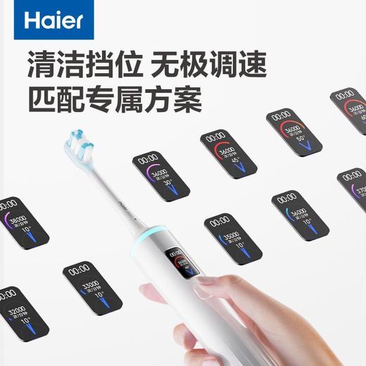 海尔（Haier）电动牙刷三八女神节礼物情人节礼物成人男女声波缓振护龈抗菌软毛牙刷长续航清洁美白抛光轻柔 【AI智能刷牙】入口自动刷力度随需选HT52-XSL 商品图3