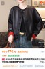 海宁新款绵羊皮双面穿提花中式国风皮夹克 商品缩略图2
