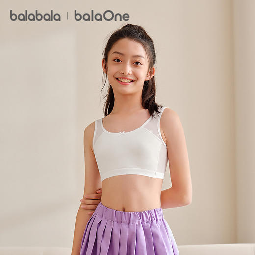 巴拉巴拉女童内衣发育期儿童小背心文胸防凸点防走光透气网眼吊带 商品图0