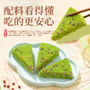 【顺丰冷冻】拾沃麦青红豆糕 低脂美食初春嫩麦苗榨汁入糕微甜不腻 软糯Q弹 2盒 商品缩略图3
