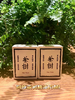 【订单实付低于299元，不发货】阿原  茶树精油10ML  9903010501-F 商品缩略图1