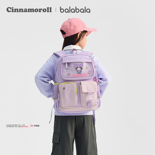 【商场同款三丽鸥IP】巴拉巴拉儿童书包女童2026年新款中大童可爱 商品图3