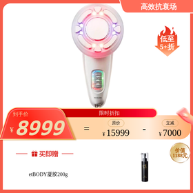 宙斯 卡V塔 塑形紧致美体燃脂仪器