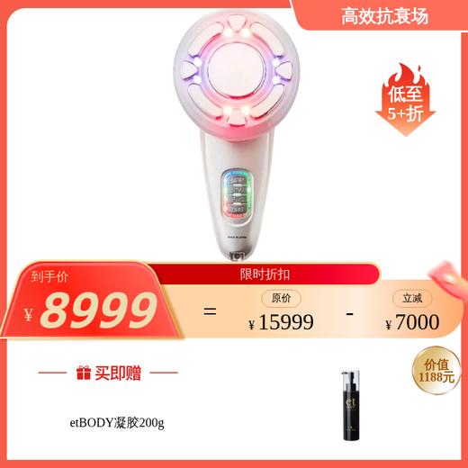 宙斯 卡V塔 塑形紧致美体燃脂仪器 商品图0