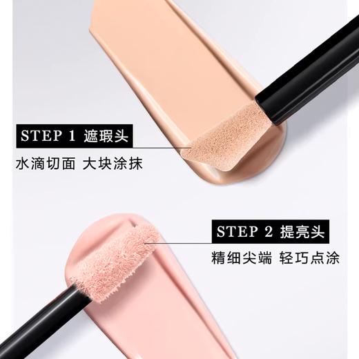 LANCOME/兰蔻 双头持妆遮瑕提亮液 12ml  香港直邮，专为亚洲肤调打造，遮瑕提亮二合一。，精细尖端头可精准点涂提亮，轻松修饰暗沉与瑕疵。持妆力强，自然融合不卡粉。 商品图4