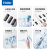 海尔（Haier）电动牙刷三八女神节礼物情人节礼物成人男女声波缓振护龈抗菌软毛牙刷长续航清洁美白抛光轻柔 【AI智能刷牙】入口自动刷力度随需选HT52-XSL 商品缩略图1