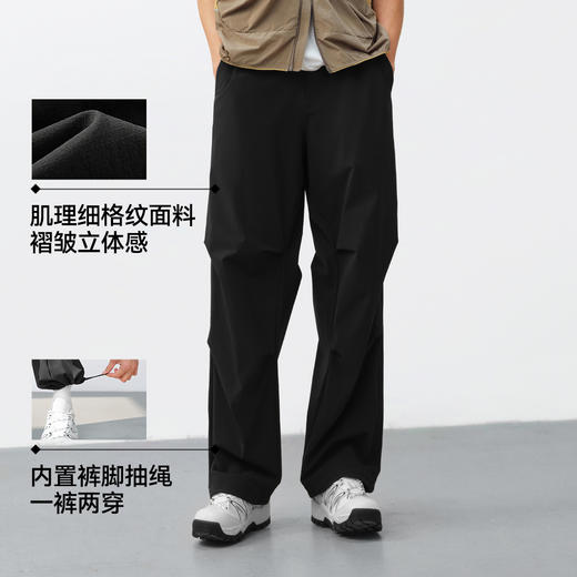 森马休闲裤男夏季弹力宽松直筒工装长裤凉感吸湿速干透湿伞兵裤子 商品图3