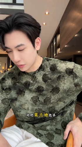 26T120SDSA男装2026新款高贵轻奢时尚扎染植绒花卉圆领长袖T恤百搭简约