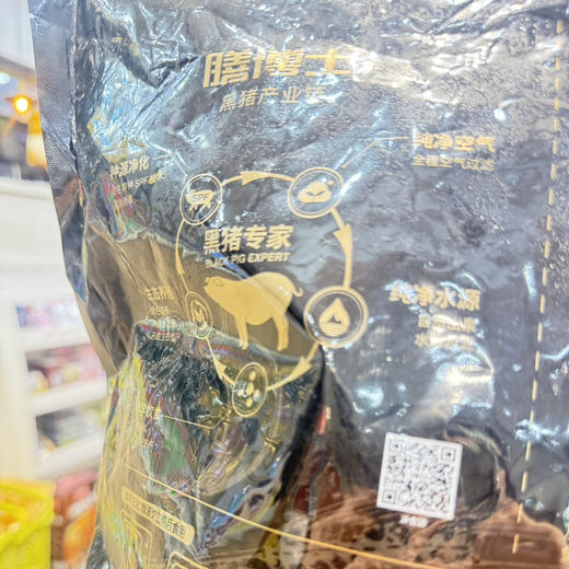 膳博士叮叮黑猪大肉包（1千克10个） 商品图1