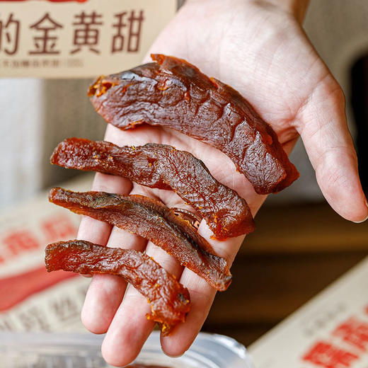 朴食有方金糯南瓜脯｜去皮贝贝南瓜干 香甜软糯不粘牙休闲减脂代餐无负担 商品图4