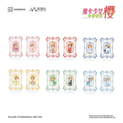 魔卡少女樱-亚克力旋转立牌盲抽 商品图0
