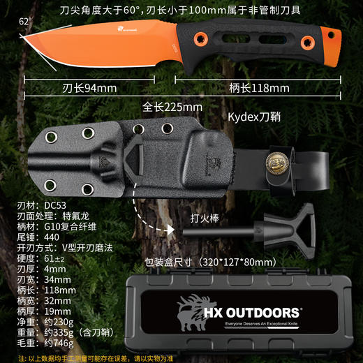 汉道洛克DC53蓝色魅影家用厨房户外露营手把肉锋利小刀生存刀 商品图5