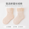 【云优选】A类春夏婴儿袜子 无骨松口宝宝袜新生儿棉袜 BABY YEON婴幼儿纯棉纯色 商品缩略图2