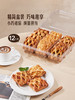 MM 山姆 Member's Mark 迷你黄油咸丹麦 1*12'S 商品缩略图5