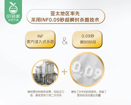 悦鲜活A2β-酪蛋白鲜牛奶（950ml/瓶）生产日期：4月3日 保质期：冷藏19天 商品图1