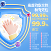 外出&换季必备🏆【贝可食免洗手清洁除菌喷雾/杀菌除味随身喷】杀菌率达99.99%❗无刺鼻酒精味，经口无毒不伤肤.时刻全方位守护健康！ 商品缩略图9