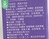 Mosolim茉瑟琳益生元西梅饮/1盒（100ml*8袋） 商品缩略图5