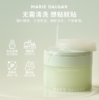 玛丽黛佳积雪草水库湿敷棉片108片-2797 肌肤的小水库 底妆不易卡粉 八大透明质酸 商品缩略图1