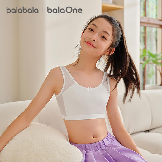 巴拉巴拉女童内衣发育期儿童小背心文胸防凸点防走光透气网眼吊带 商品图1