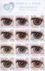 Loveiikira正品日抛88/盒148/2盒288/4盒568/10盒,珀斯的夏冷感黑茶天生冷白 商品缩略图6