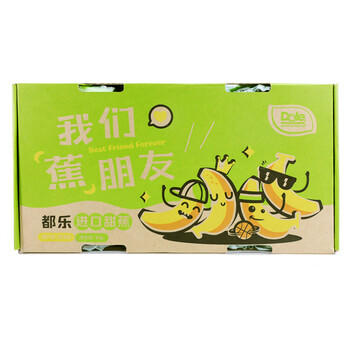 都乐Dole 进口超甜香蕉 净重4斤 香甜软糯 单根包装 包邮 水果 商品图2