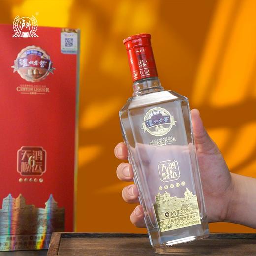 【嫡系好酒】2023年泸州老窖 天鸿顺运6 浓香型白酒 52度 500ml单瓶 商品图3