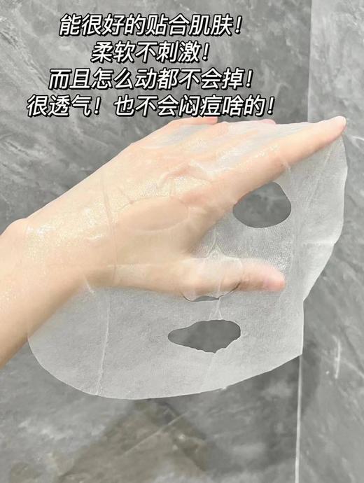【3盒】可丽金胶原蛋白高保湿面膜 商品图2