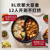 摩动欢聚多功能火焰电火锅家用网红鸳鸯锅一体式多功能大容量火锅 商品缩略图3