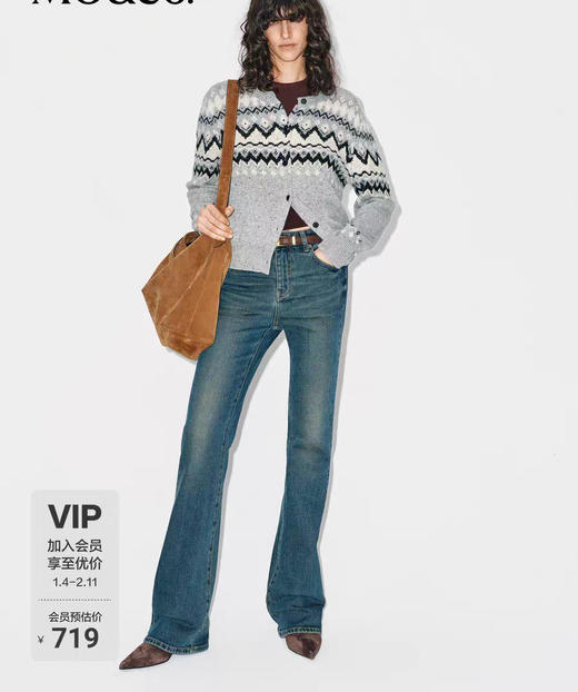 MOCO中蓝微喇裤牛仔裤307 商品图6