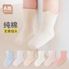【云优选】A类春夏婴儿袜子 无骨松口宝宝袜新生儿棉袜 BABY YEON婴幼儿纯棉纯色 商品缩略图0