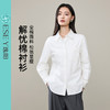 【春新品！全棉白衬衫】逸阳春季新款气质长袖通勤衬衣宽松显瘦休闲上衣5254 商品缩略图5