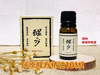 【订单实付低于299元，不发货】阿原  醒方精油10ML  9903020101-F 商品缩略图0
