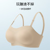爱帝果冻外扩Q弹文胸式背心 商品缩略图2
