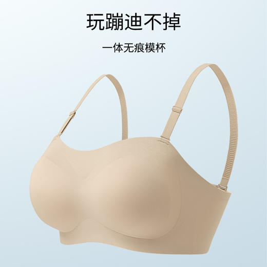 爱帝果冻外扩Q弹文胸式背心 商品图2