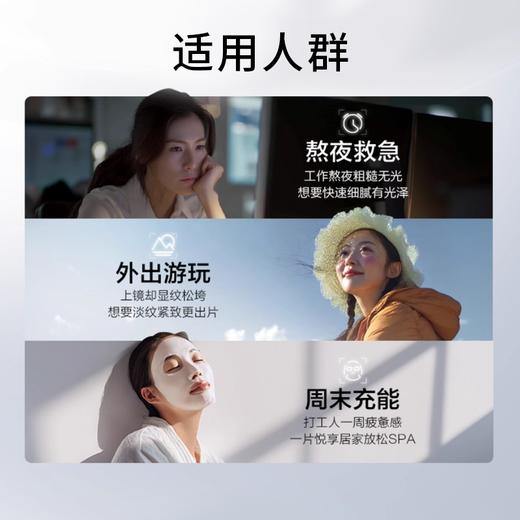 【珀莱雅3.0红宝石面膜】精华级乳敷 成分温和敏感肌可用 （5片） 商品图1