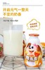 娃哈哈爽歪歪营养酸奶饮品200g*4 商品缩略图3