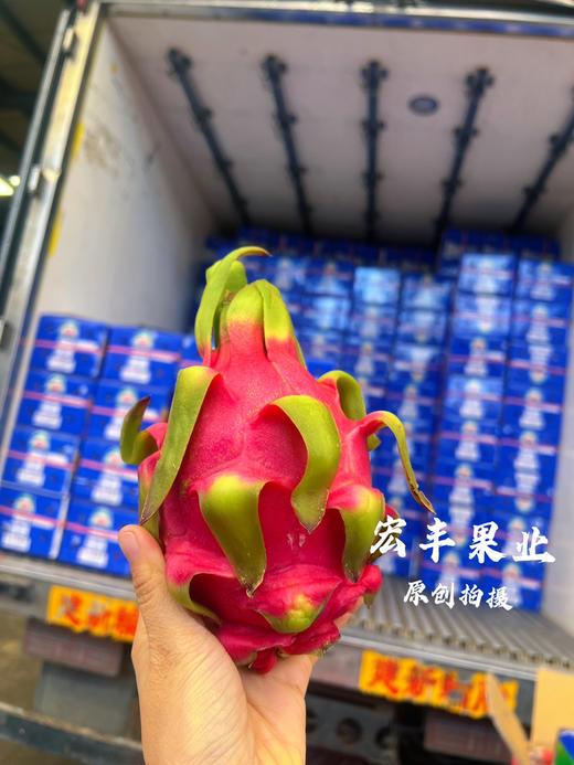 宏丰精选 越南红心火龙果  口感很好， 商品图7