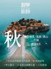 云南双城：芒市×腾冲5天4晚端午山野之旅（2026.6.17-6.21）可早鸟预约2026全年旅修 商品缩略图1