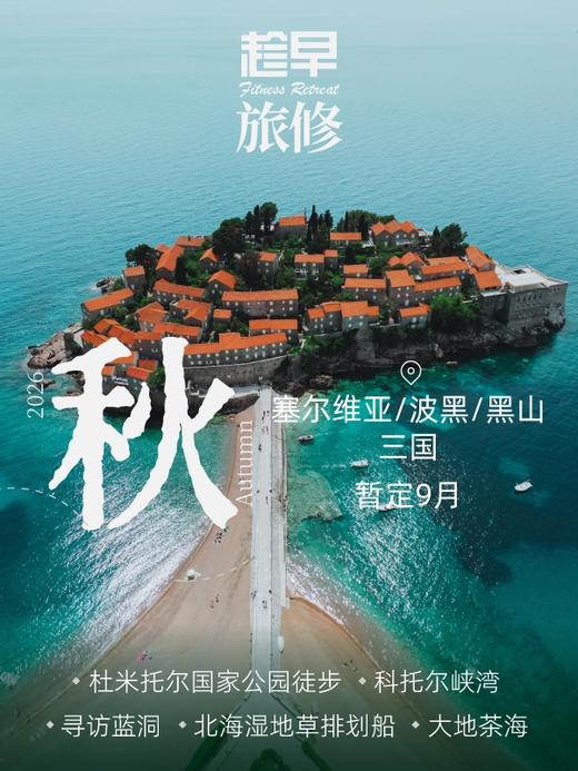云南双城：芒市×腾冲5天4晚端午山野之旅（2026.6.17-6.21）可早鸟预约2026全年旅修 商品图1