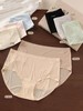 亲肤冰丝无痕内裤(贴身衣物，不退不换） 商品缩略图1