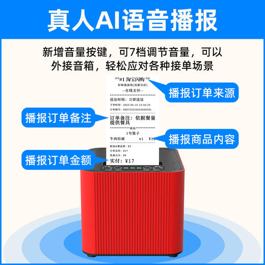 易联云K4打印机支持饿了么美团外卖自动接单WIFI/4G有赞微店微盟食堂点餐小程序云打印机 商品图1