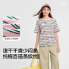 【balaOne】巴拉巴拉儿童短袖t恤男童女童2026新款夏条纹速干亲子 商品缩略图3
