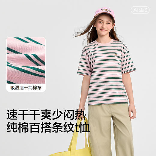 【balaOne】巴拉巴拉儿童短袖t恤男童女童2026新款夏条纹速干亲子 商品图3