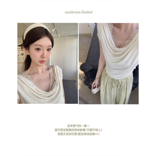 金蘑菇菇 这是一个有着香气的晚上 少女感通勤荡领/背后可收腰t 商品图3