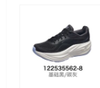 【35.5/37.5/38/39断码】安踏冠军4代丨PG7缓震跑步鞋女2025秋季新款耐磨运动鞋122535562【无货退款】 商品缩略图5