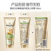 潘婷3分钟奇迹护发素茉莉山茶香多效香氛型160ml＋70ml*2修护损伤 /个人护理 /洗发护发 /护发素 商品缩略图3